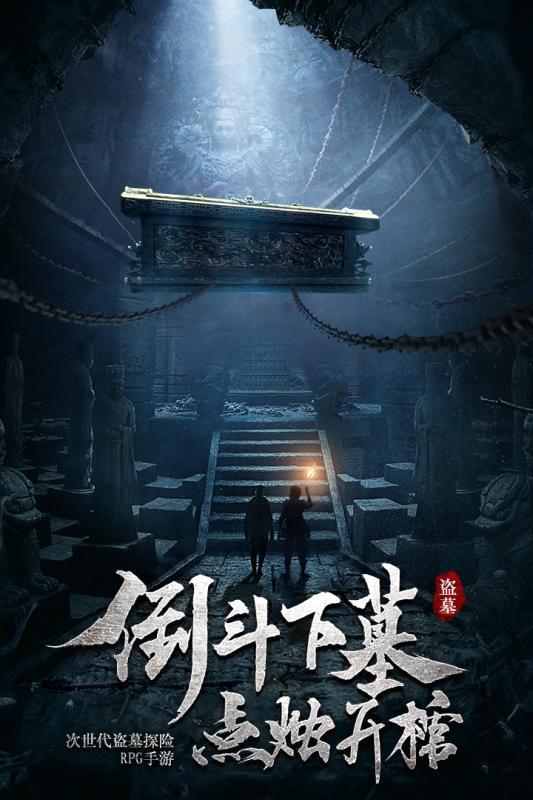 逃出茂密的丛林