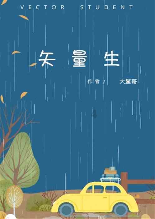 “吃”上了苦头！每天晨练后来上一碗咸菜肉丝面…