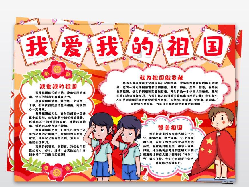 极限摩托大挑战选关版