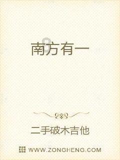上古世纪